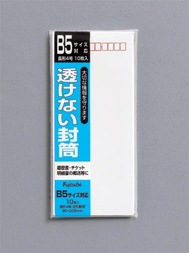 マルアイ 透けない封筒 フ-SN4 マルアイ 4902850123174