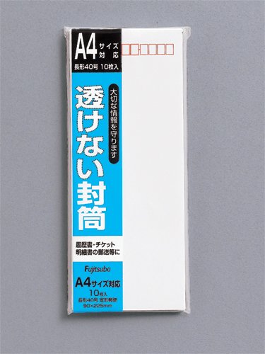 マルアイ 透けない封筒 フ-SN40 マルアイ 4902850123167