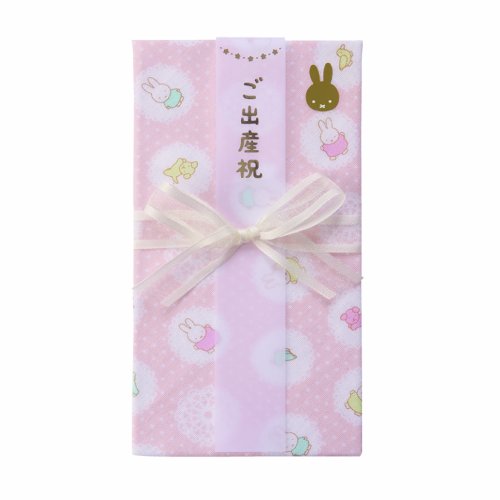 Fazzoletto di garza Maruai Miffy sigillo dorato chiave rosa-MY10P Maruai 4902850277082