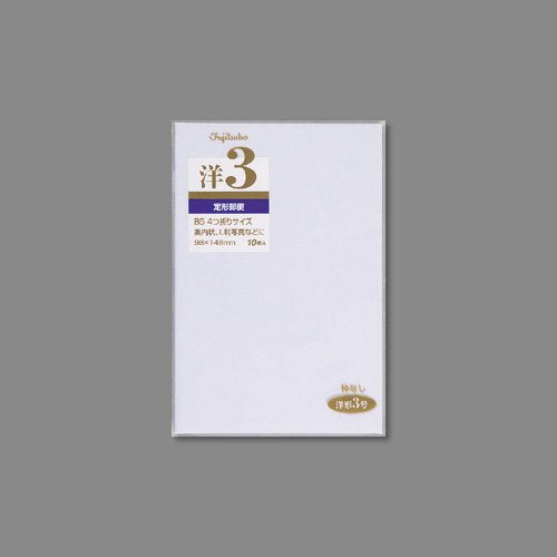 マルアイ 洋形封筒 3号郵便枠なし ヨ-13N マルアイ 4902850021630