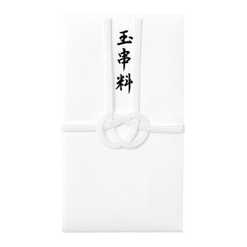 マルアイ コットン 仏金封 総白5本 玉串料 キ-CH237 マルアイ 4902850410137