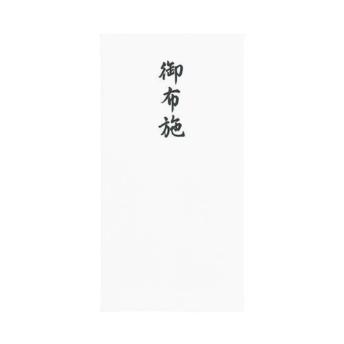 マルアイ コットン 仏万円袋 御布施 無地 ノ-CH218 マルアイ 4902850410601