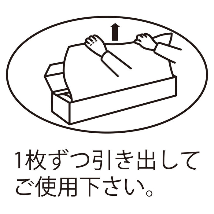 マルアイ 無地模造紙プル ホワイト 20枚 マ-シ21 マルアイ ﾏ-ｼ21