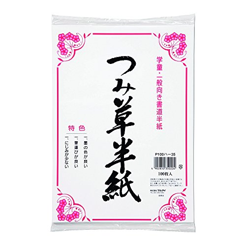P100ﾊ-35　マルアイ つみ草半紙 100枚 マルアイ 4902850350204（10セット）
