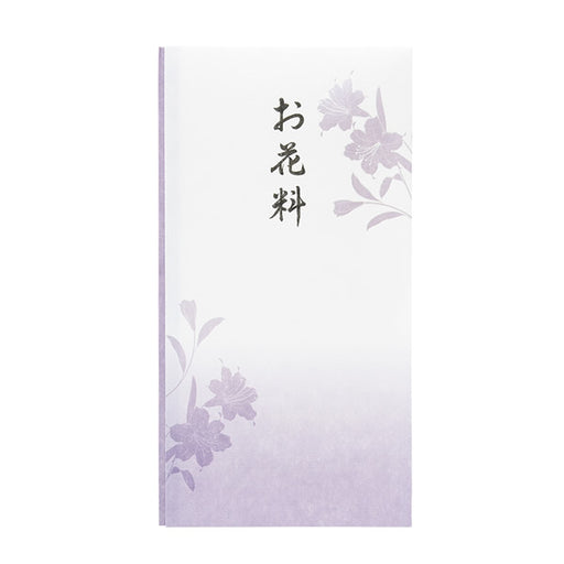 マルアイ 抗菌和紙 多当 PノG-499 マルアイ PﾉG-499　4902850455947（10セット）