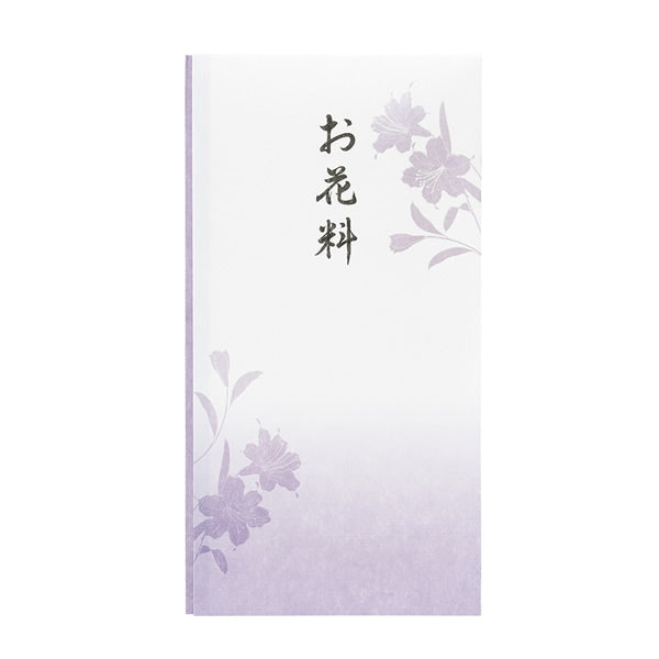 マルアイ 抗菌和紙 多当 PノG-499 マルアイ PﾉG-499　4902850455947（10セット）