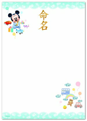 GP-Dﾒ13B　マルアイ  IJ命名用紙A4 ベビーミッキー GP-Dメ13B マルアイ 4902850230179（5セット）