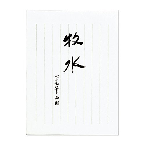 マルアイ 藤壷 高級箋 牧水 ヒ-ホ340 マルアイ 4902850013031