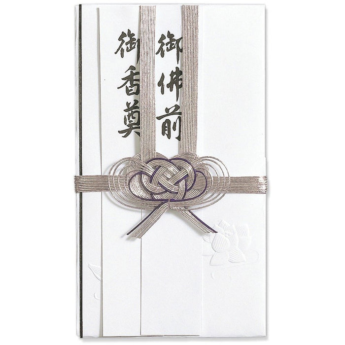 マルアイ　仏金封 ｷ-2804902850322805（10セット）