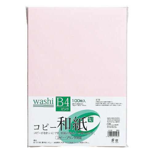 マルアイ コピー和紙B4 ピンク  カミ-4BP マルアイ ｶﾐ-4BP　4902850121934