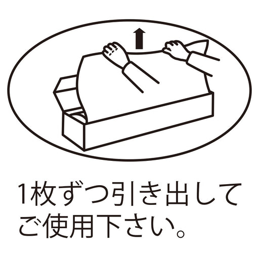 マルアイ 無地模造紙プル ホワイト 50枚 マ-シ51 マルアイ ﾏ-ｼ51