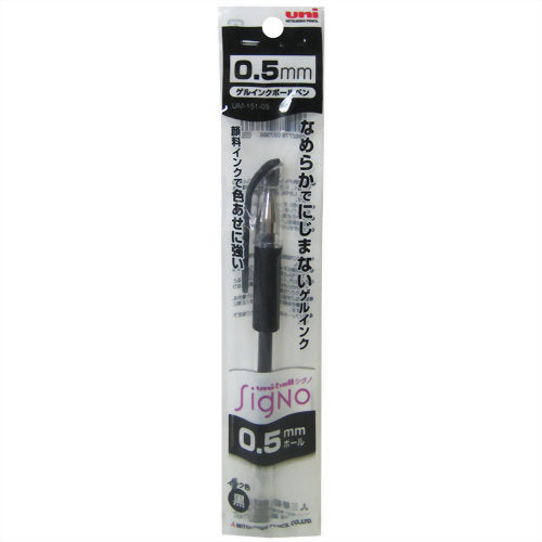 UM151051P.24　uni ゲルインクボールペン シグノ 極細 0.5 黒 PP袋入り 三菱鉛筆 4902778037386（10セット）