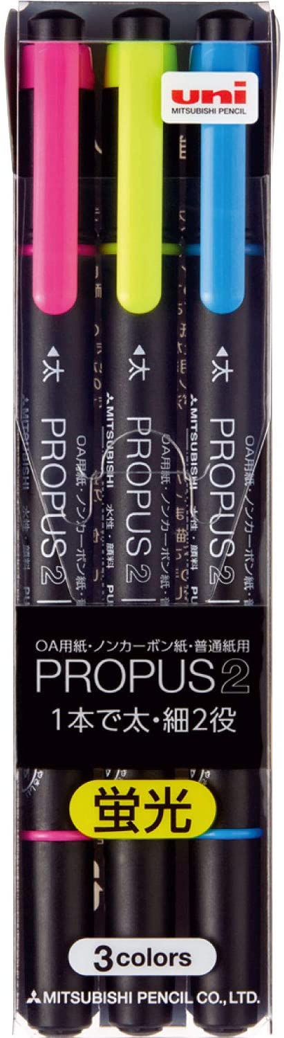 三菱鉛筆 プロパス ウィンドウ 3色セット PUS102T.3C - 通販