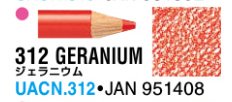 三菱鉛筆/uniアーテレーズカラー ジェラニウム　UACN.312 三菱鉛筆 4902778951408（6セット）