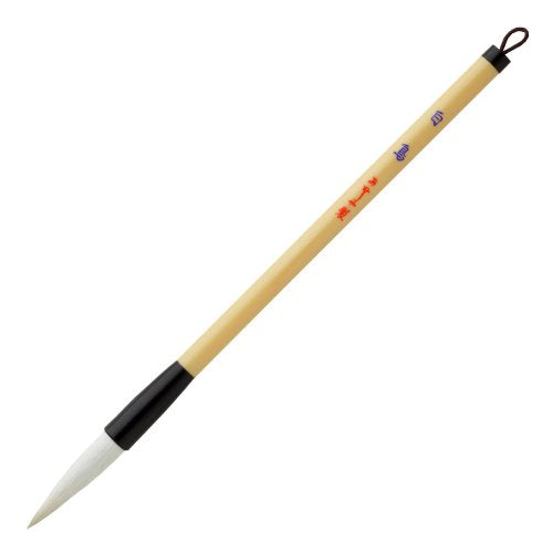 あかしや 書道筆白鳥 PL-72 あかしや 4963095062314