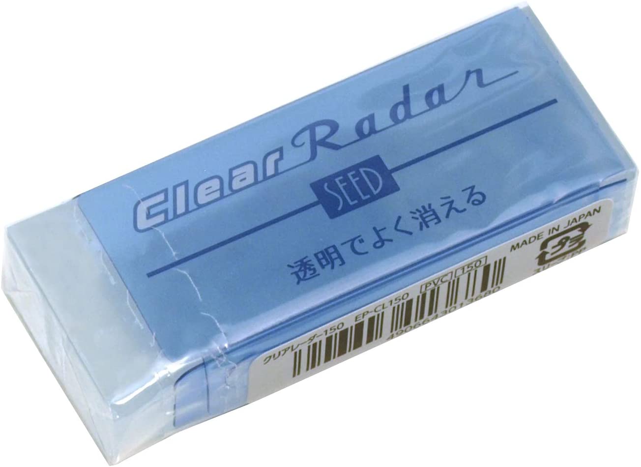 Erasers