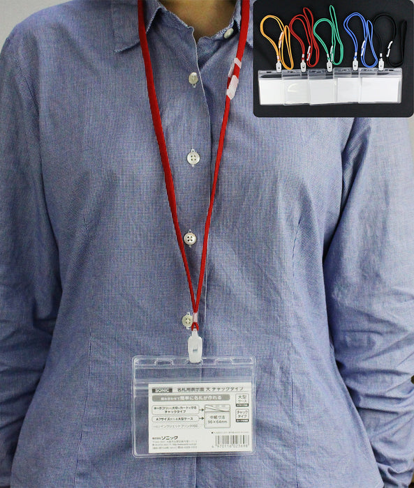 ソニック IDカード用 吊下げ名札 10個入 青 NF-455-B ソニック 4970116023643