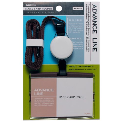 吊下げ名札リールハード AL-894-BRブラウン ソニック 4970116033031