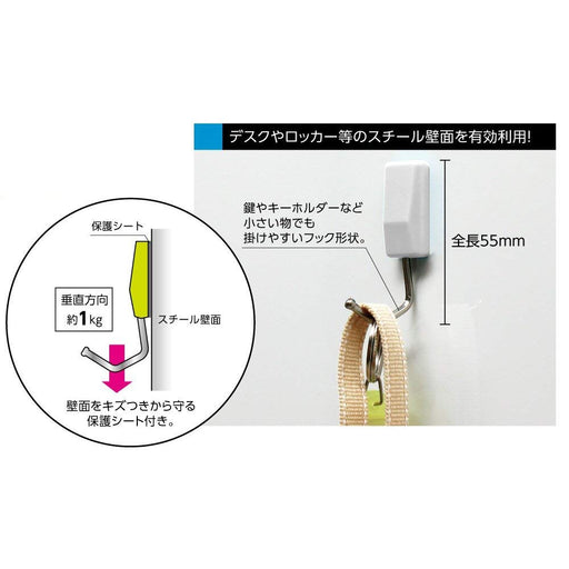 ソニック　マグネットフック　シロ MG-514-W 4970116033819（5セット）