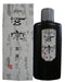 墨運堂 玄宗 墨液 200ml 墨運堂 4902630011196