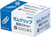 クリノス ゼムクリップ小     gクリー3-10 日本クリノス 4997962000604