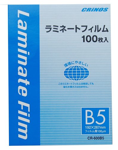 ラミネートフィルム B5 CR-600B5 日本クリノス 4997962301145