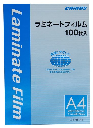 ラミネートフィルム A4 CR-600A4 日本クリノス 4997962301152