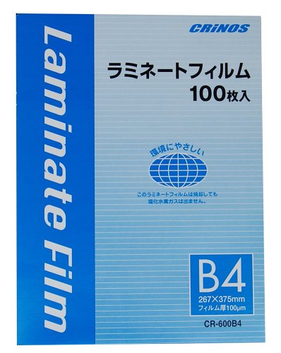 ラミネートフィルム B4 CR-600B4 日本クリノス 4997962301169