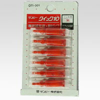 サンビー クイック10インキ QT1-001 サンビー 4962422047109