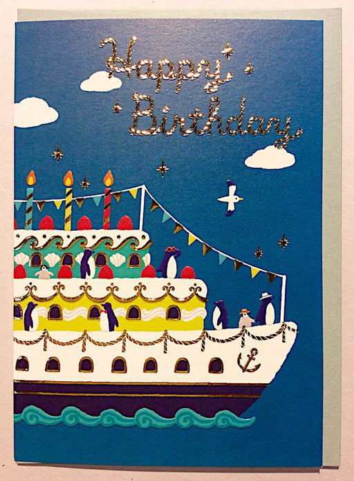 GB-1842　イーズ バースデーカード GB1842 イーズプロダクツ 4538480724711（6セット）