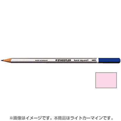 12521　ステッドラー日本 カラト水彩色鉛筆 125 21  4007817125021（6セット）