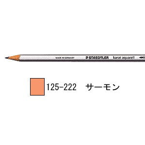 125222　ステッドラー日本 カラト水彩色鉛筆 125 222  4007817123003（6セット）