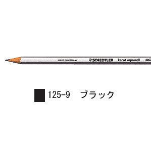 1259　ステッドラー日本 カラト水彩色鉛筆 125 9  4007817125069（6セット）