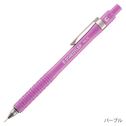 ステッドラー シャープペンシル 925 75 colors 芯径  パープル 925 75-05p ステツドラー日本 4955414928999