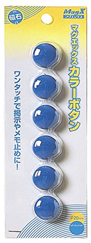 マグエックス カラーボタン20 青 6個 マグエックス 4535627503024