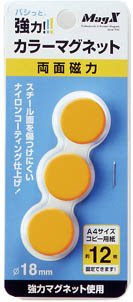 マグエックス 強力カラーマグネット 直径18mm 黄 3個 マグエックス 4535627513016