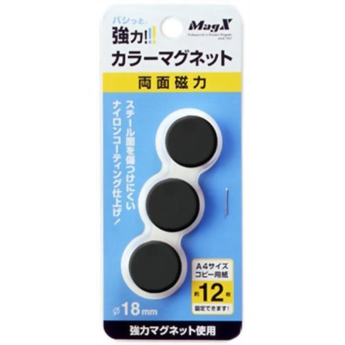 マグエックス 強力カラーマグネット 直径18mm 黒 3個 マグエックス 4535627513061