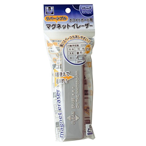 マグエックス リバーシブルホワイトボード用マグネットイレーザー マグエックス 4535627600310