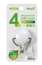 マグネットフック S白 MZR-4W マグエックス 4535627106461