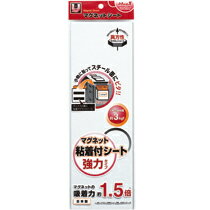 マグエックス 粘着付シート強力 小 マグエックス 4535627101848