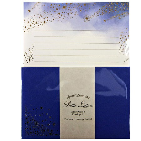 包む レターセット スターダスト TL013 包む 4512427009239（5セット）