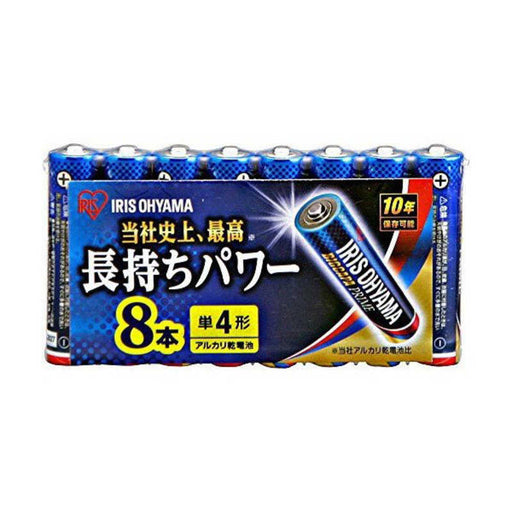 アイリスオーヤマ-ｂｉｇｃａｐａｐｒｉｍｅ単４ｘ８-lr03bp-8p-4967576335362TAGSTATIONERY タグステーショナリー オフィスジャパン OFFICEJAPAN 