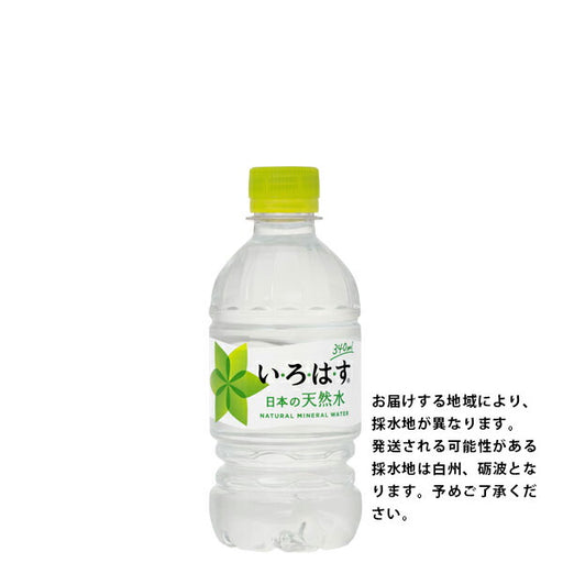 い・ろ・は・す  340ML PETx24 コカ・コーラ 340MLX24ﾎﾝ　4902102093965