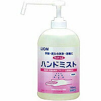 サニテートＡハンドミスト 本体 750ML ライオン 4903301096382