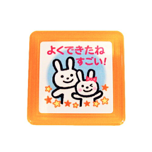 こどものかお ティーチャー浸透印G 0616-064 こどものかお 4990212337642