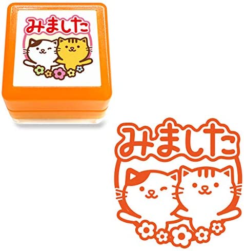 こどものかお ティーチャー浸透印G スタンプ みました 0616-090