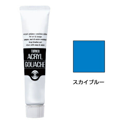 ターナー アクリルガッシュ 普通色 51A スカイブルー AG011051(11ml) ターナー色彩 4993453140514（6セット）
