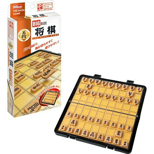 Portable Shogi (Standard) by Hanayama