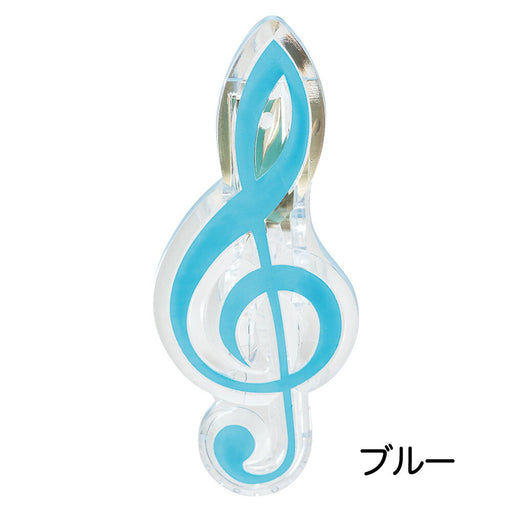 ト音記号クリップ ブルー / ナカノ ナカノ 4534203130906