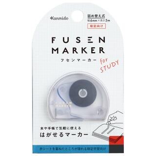 カンミ堂_フセンマーカー STUDY ブルー_FM-3001 （5セット）